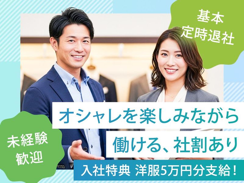 GRANAの求人・転職情報