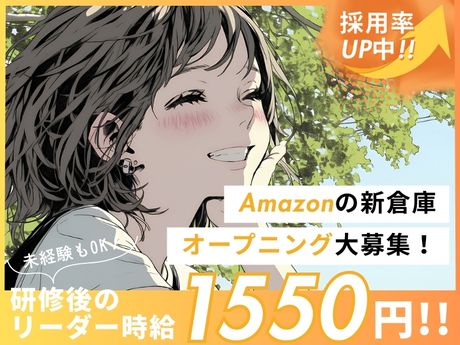 ライクスタッフィング株式会社