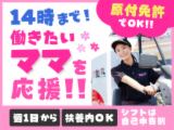 銀のさら・すし上等 呉店のアルバイト・バイト求人情報-01