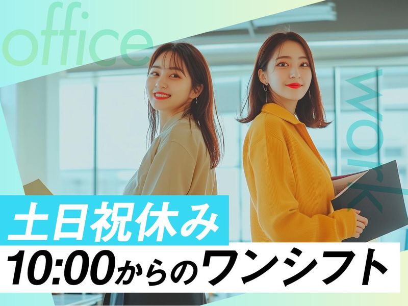 トランスコスモス株式会社の求人・転職情報