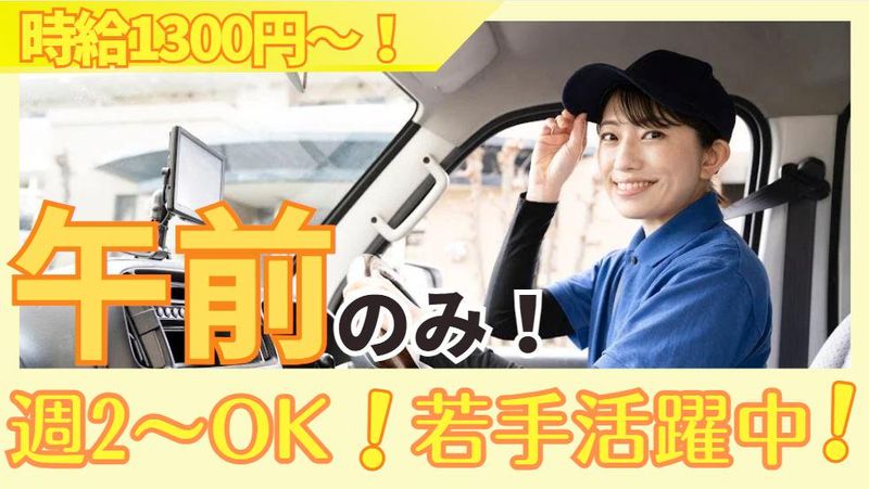 3Pay Forward株式会社