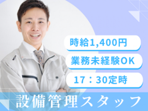 キャリアパス株式会社のアルバイト・バイト求人情報-21