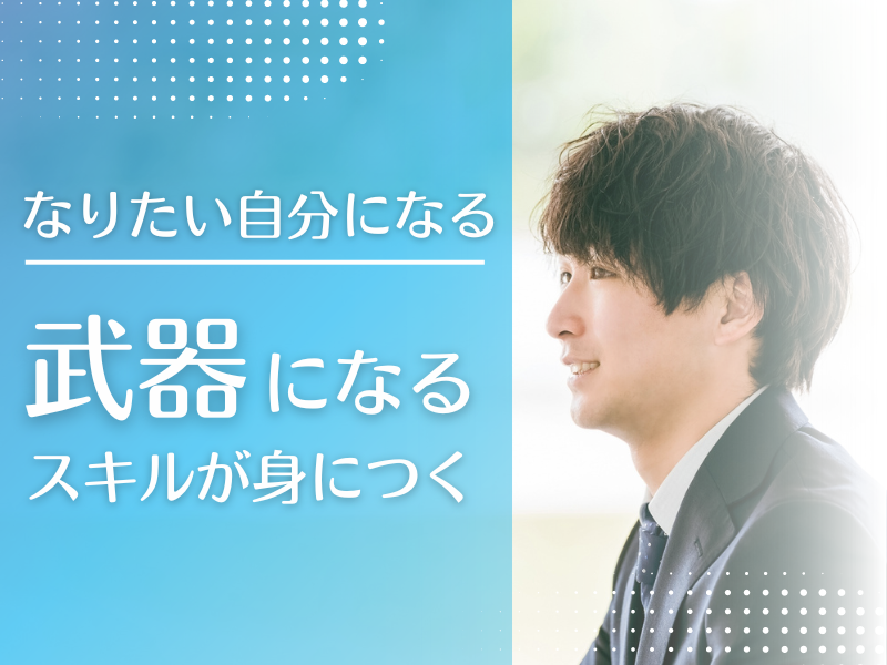 ビーモーション株式会社の求人・転職情報