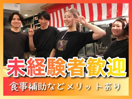 海鮮処　魚さま　光が丘店のアルバイト・バイト求人情報-07