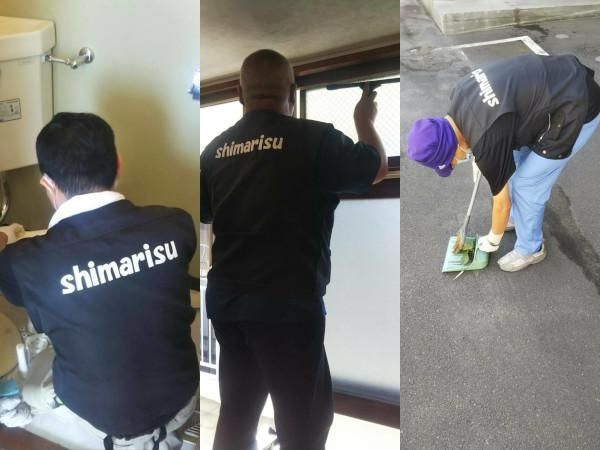 特定非営利活動法人しまりすの求人・転職情報