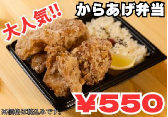 デカ盛り弁当はるき北大前店のアルバイト・バイト求人情報-02