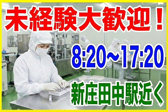 インフェイス株式会社