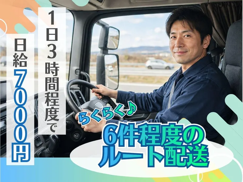 ＭＲＴ株式会社-0001の求人・転職情報