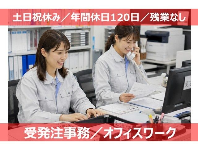 日本リークレス工業株式会社のアルバイト・バイト求人情報-02