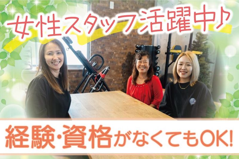 株式会社stoc9の求人・転職情報