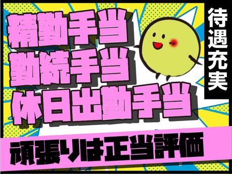 ASA(朝日新聞)　泉大津のアルバイト・バイト求人情報-05