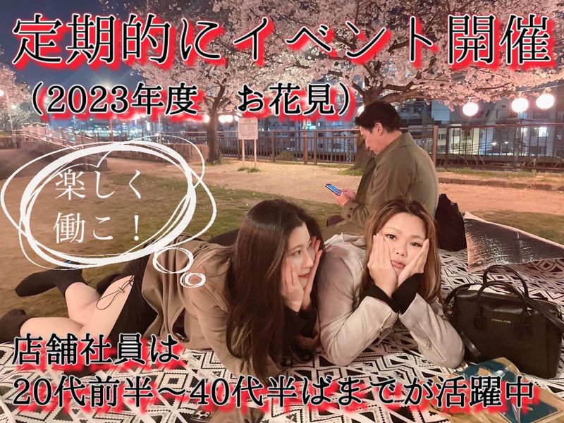 三ノ宮高架下大衆酒場 いのうえのアルバイト・バイト求人情報-04