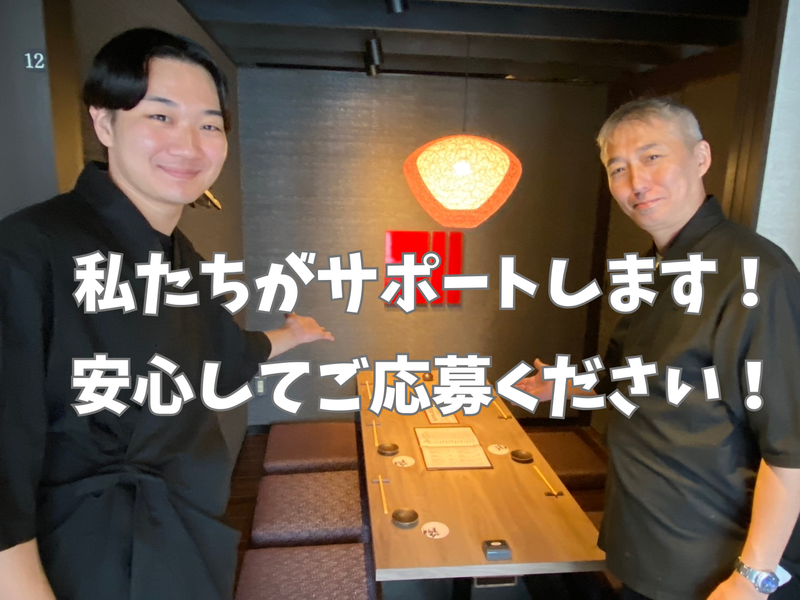 株式会社キューズダイニングの求人・転職情報