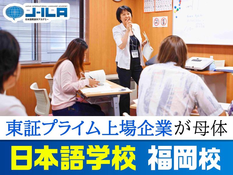 株式会社ジェイ・エス・ビーの求人・転職情報