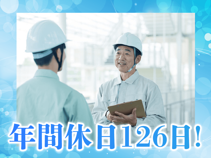 株式会社カレントのアルバイト・バイト求人情報-04