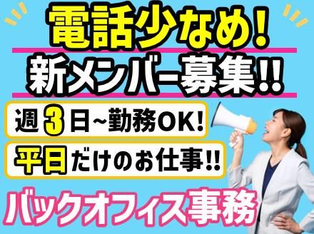 アルティウスリンク株式会社の求人・転職情報