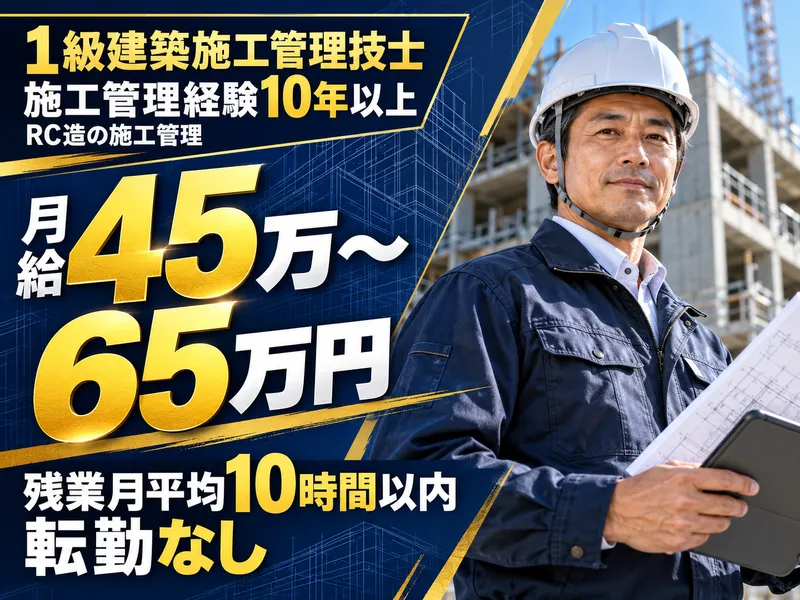 株式会社トーユーの求人・転職情報