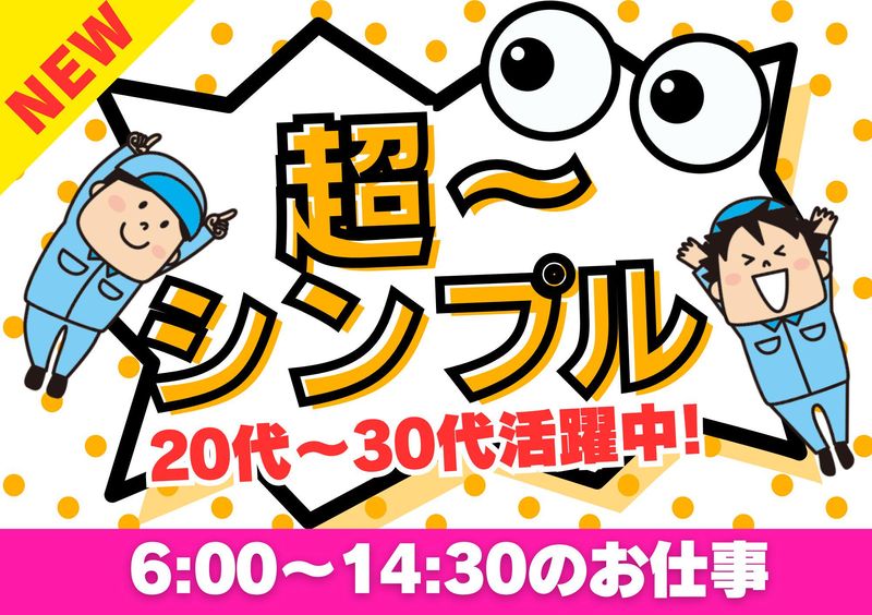 株式会社bring up