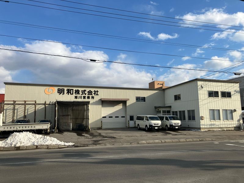 明和株式会社の求人・転職情報