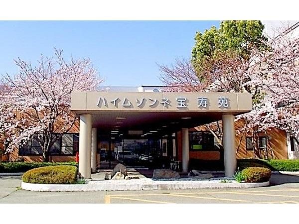 ハイムゾンネ宝寿苑の求人・転職情報