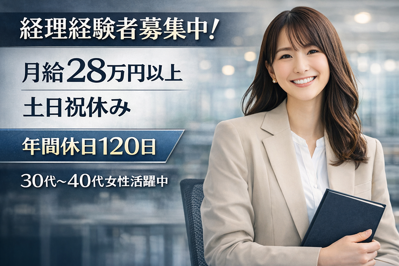 株式会社ＫＩＲＥＩ　ｐｒｏｄｕｃｅ-0030の求人・転職情報