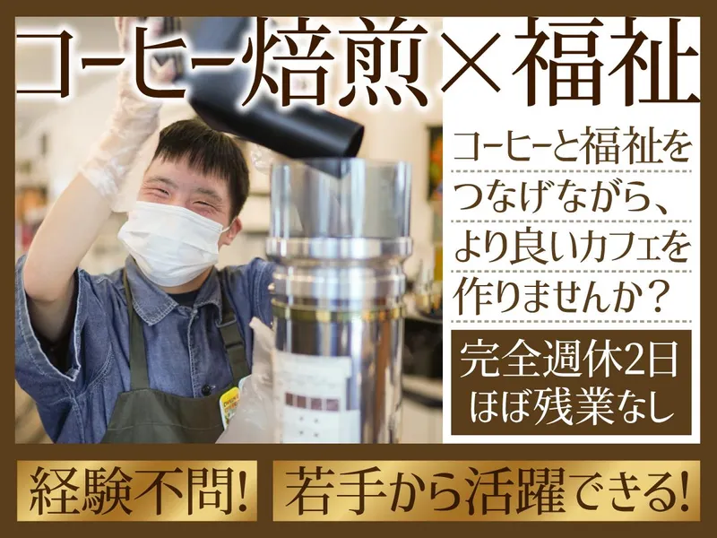 株式会社のぞみの求人・転職情報