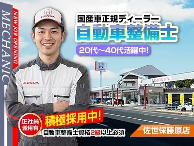 ライフブリッジ株式会社福岡オフィス