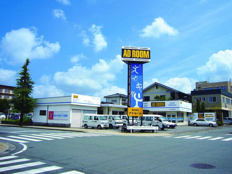 株式会社アドルームのアルバイト・バイト求人情報-02