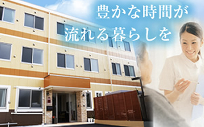 株式会社エタニティライフの求人・転職情報
