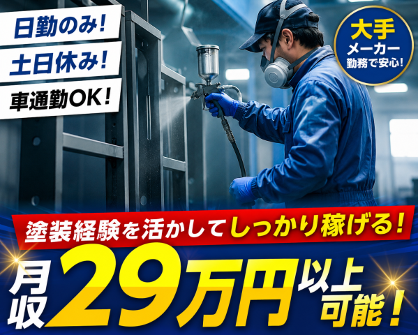 キワヨシ㈱の求人・転職情報