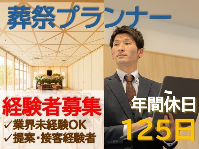 ラポール㈱の求人・転職情報