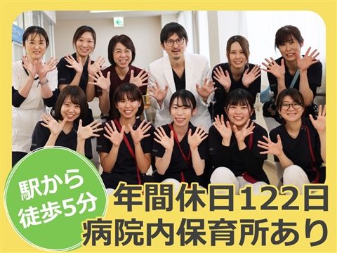 医療法人ヘブロン会大宮中央総合病院の求人・転職情報