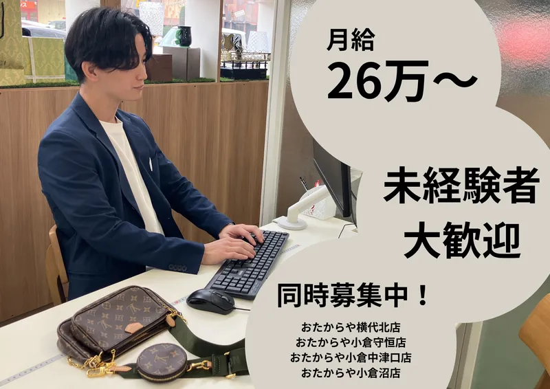 TADGroup株式会社-0002の求人・転職情報