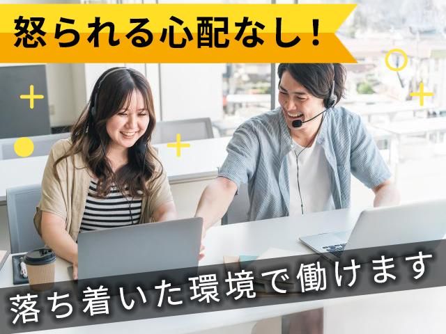 株式会社グーナビのアルバイト・バイト求人情報-05