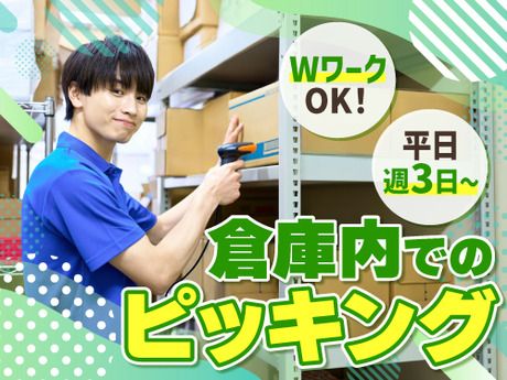 アールシースタッフ株式会社　本社営業所