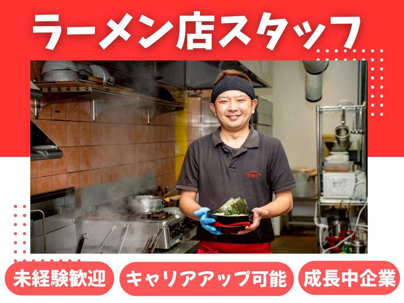 K-FOODS株式会社の求人・転職情報