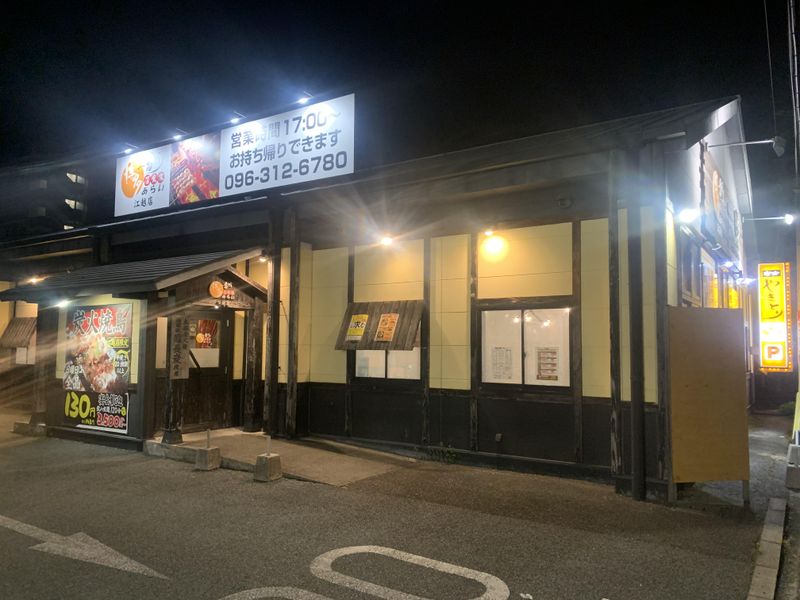 博多一番どり居食家　江越店のアルバイト・バイト求人情報-03