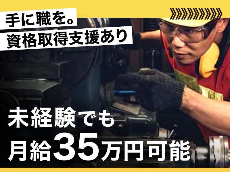 有限会社 東洋の求人・転職情報