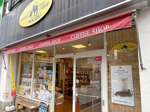 キャラバンサライ株式会社のアルバイト・バイト求人情報-05