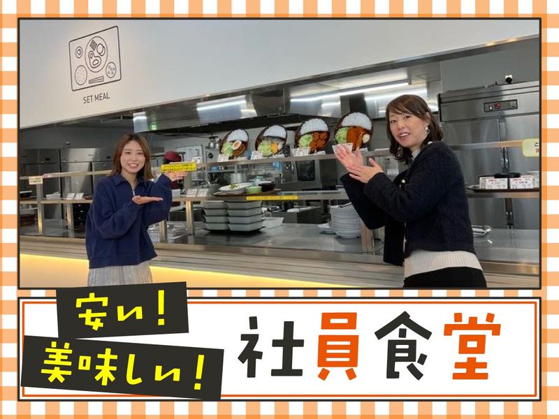 アルティウスリンク株式会社/1250703880のアルバイト・バイト求人情報-05