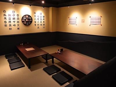 小樽食堂　大曽根店のアルバイト・バイト求人情報-02