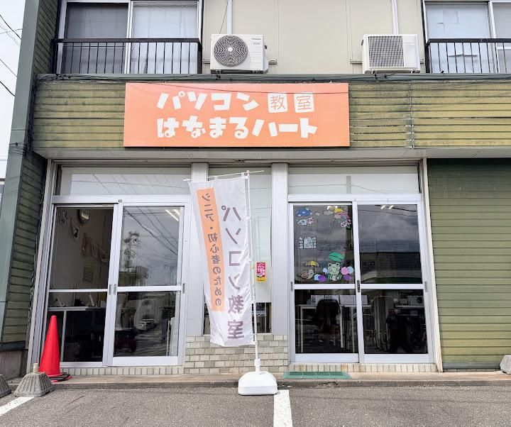有限会社田村工務店の求人・転職情報