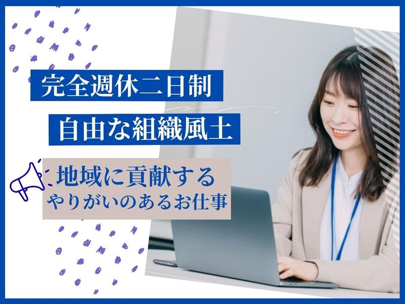 株式会社ランタン-0003の求人・転職情報
