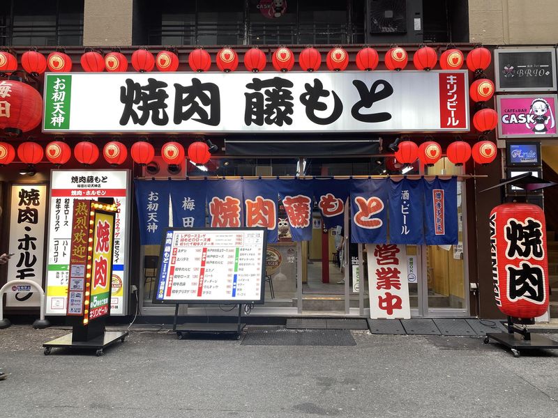 豚足ホルモン 小林商店のアルバイト・バイト求人情報-02