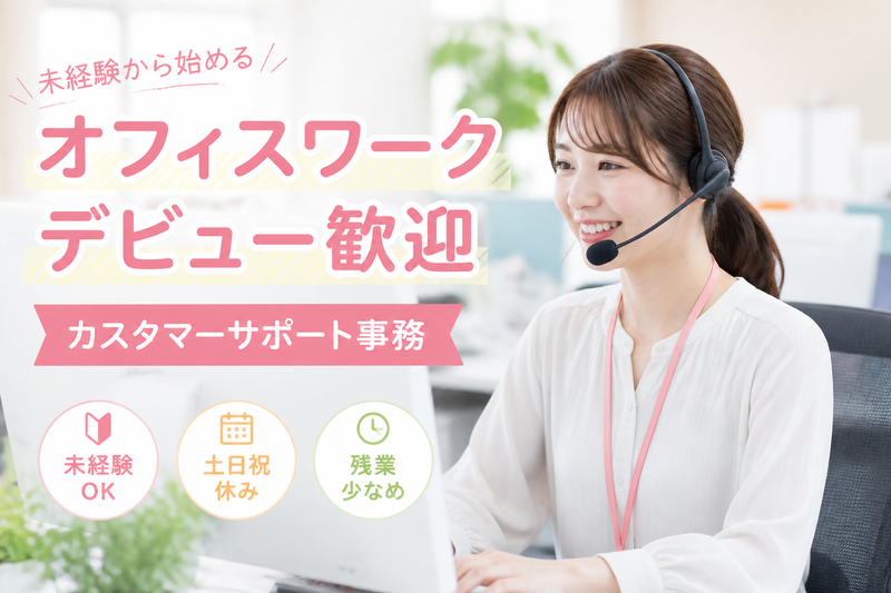 FIDIA SOLUTIONS株式会社の求人・転職情報