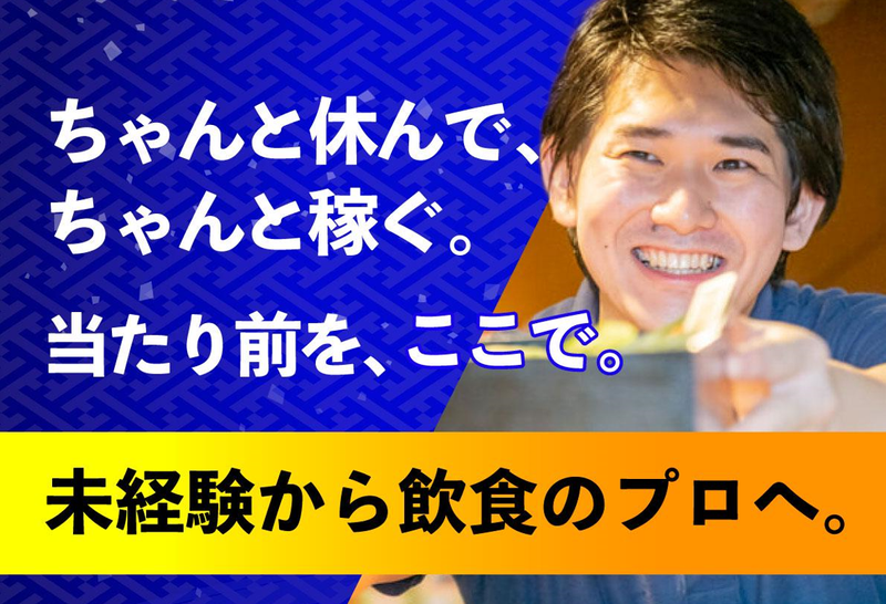 有限会社くろさかの求人・転職情報
