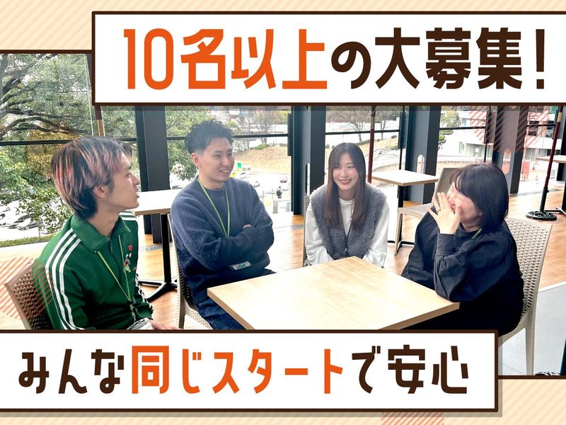 トランスコスモス株式会社の求人・転職情報