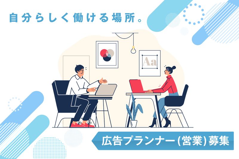 株式会社アーバンプロジェクトの求人・転職情報
