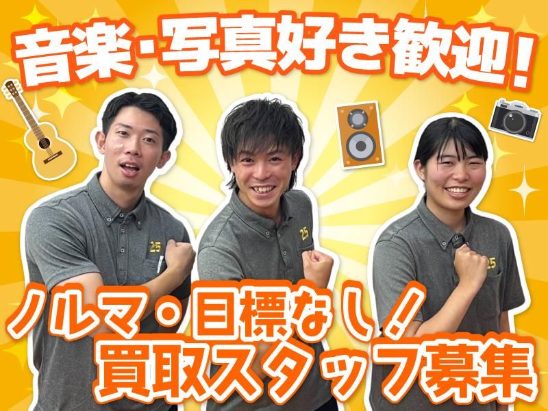 アンドトランク株式会社の求人・転職情報