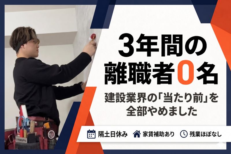 株式会社IRDECOの求人・転職情報